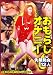 ����餷���ʥˡ� �����ѽ�12�� ��CRZ-306�� [DVD]