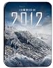 2012 Amazon���ꥹ������֥å�����(�������̸���) [Blu-ray]