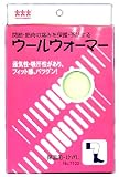 ウールウォーマー NO.7100 ひざ保温用 L