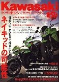 Kawasaki (���掠��) �Х����ޥ����� 2008ǯ 05��� [����]