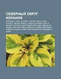 Severnyi okrug Izrailya: Karmiel, Akko, Nagariya, Tveriya, Afula, Tsfat, Nazaret, Kiryat-Shmona, Khatsor-kha-Glilit, Shagur (Russian Edition)
