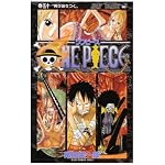ONE PIECE (��50) (�����ס����ߥå���)