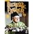 Bless Me Father - Series 1 - 3 - Complete [DVD] [1978]
