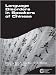 Language Disorders in Speakers of Chinese (Communication Disorders Across Languages)