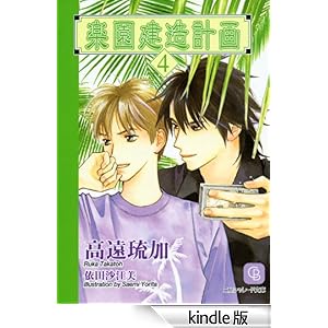 �y�������v��@: 4 �V�����[�h����