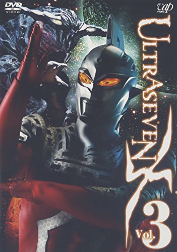 ULTRASEVEN X Vol.3 スタンダード・エディション 特撮(映像) 与座重理久 加賀美早紀 脇崎智史 伴杏里