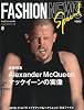 FN (ファッションニュース) 2010年8月号増刊 2010―11秋冬スペシャル号 2010年 08月号 [雑誌]