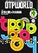 DTP WORLD (ディーティーピー ワールド) 2008年 05月号 [雑誌]