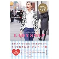 LADY SNAP 表紙画像