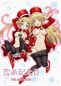 恋糸記念日 THE ANIMATION Memorial.2 「急転直下のホーリーナイト☆」 [DVD]