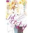 はぴまり〜Ｈａｐｐｙ Ｍａｒｒｉａｇｅ！？〜<br>高瀬 ゆのか著　 円城寺 マキ原作・イラスト　 <br>680円<br>ISBN:9784091343345　