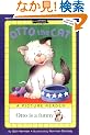 Otto the Cat (All Aboard Reading)