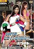 ����/�����ѡ��ҥ�����������̿18 [DVD]