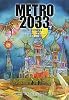 Metro2033 下