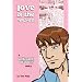 Love is the Reason (Cavalcade of Boys)