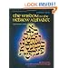 The Wisdom in the Hebrew Alphabet (ArtScroll (Mesorah))