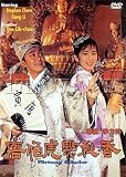 Flirting Scholar [All Region] [import]