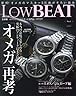 Low BEAT