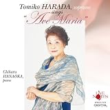 アヴェマリア&子守唄を歌う