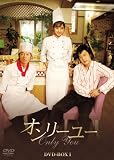 �I�����[���[BOX I [DVD]