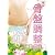 骨盤調整ヨガ [DVD]