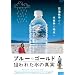 �u���[�E�S�[���h �_��ꂽ���̐^�� [DVD]