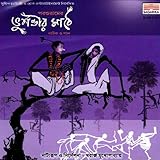 Bhusundir Mathe - Download Bangla Dance Drama MP3 Songs Online - DRM Free - Free Preview