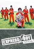 【視聴サービス期間2010年9月30日】EXPRESS BOY 悪男宅急電 Disc6 21話~24話 セット (PPV-DVD)