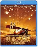 【Amazon.co.jp限定】リトルプリンス 星の王子さまと私 3D&amp;2D ブルーレイセット(初回仕様/2枚組/デジタルコピー付)(オリジナルステッカー付) [Blu-ray]