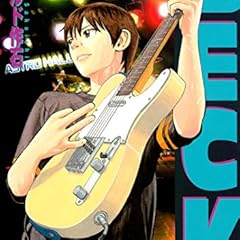 BECK(26) (月刊少年マガジンコミックス)