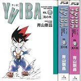 YAIBA[�䤤��]RAIJIN-KEN SAMURAI YAIBA KUROGANE ̤���륻�å�(��ǯ����ǡ����ߥå���)�磻����