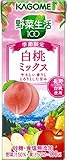 カゴメ 野菜生活100 白桃ミックス 200ml×24本 カゴメ 野菜生活100 白桃ミックス 200ml×24本