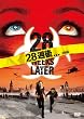 28�T��... (���ʕ�) [DVD]