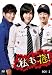 ������!  ���m�[�J�b�g���S�Ł� BOX2 [DVD]