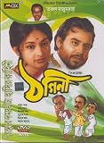 Thagini Bengali Movie