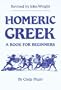 Homeric Greek: A Book for Beginners