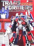 Transformers Collection 2007