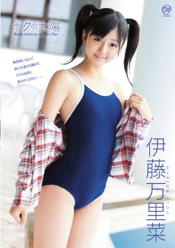 伊藤万里菜