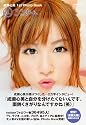 成瀬心美 1st PhotoBook