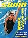 swim (�X�C��) 2012�N 07���� [�G��]