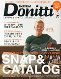 GetNavi Donitti (ゲットナビ ドニッチー) 2013年 11月号 [雑誌]