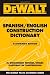 DEWALT Spanish/English Construction Dictionary - Illustrated Edition