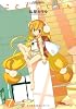 こどものじかん 7 (アクションコミックス)