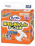 ライフリー 横モレあんしんテープ止め LL15枚