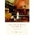 The Victorian Hospital (Shire Library)
