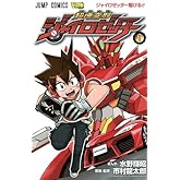 Ķ®ÊÑ·Á¥¸¥ã¥¤¥í¥¼¥Ã¥¿¡¼ 1 (¥¸¥ã¥ó¥×¥³¥ß¥Ã¥¯¥¹)