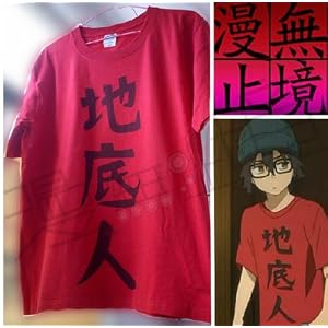 【クリックで詳細表示】コスプレ衣装★『あの花』あの日見た花の名前を僕達はまだ知らない☆宿海仁太Tシャツ
