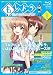 �⤷�ɥ顡page��1 [Blu-ray]