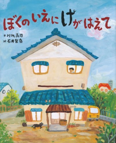表紙