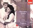 Puccini - La Rondine / Gheorghiu &middot; Alagna &middot; Matteuzzi &middot; Mula &middot; Rinaldi &middot; Ciofi &middot; Bacelli &middot; LSO &middot; Pappano